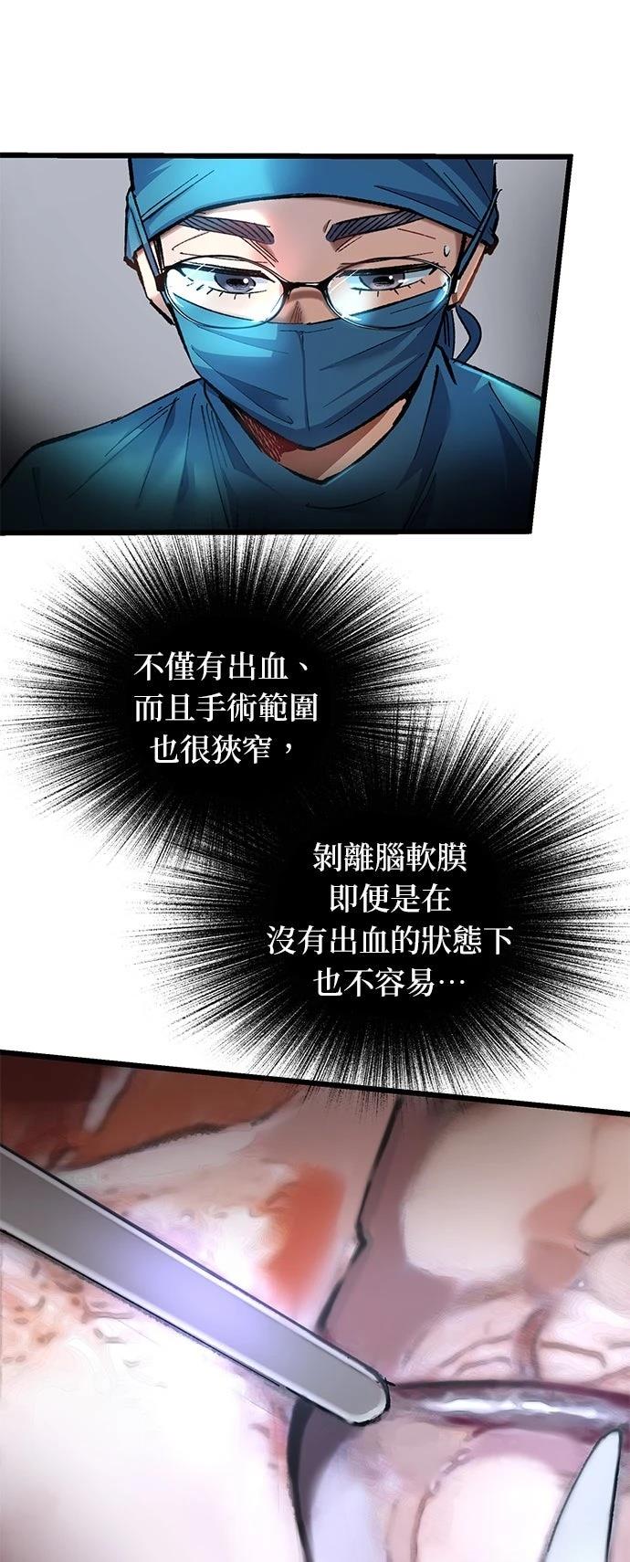 第14话9