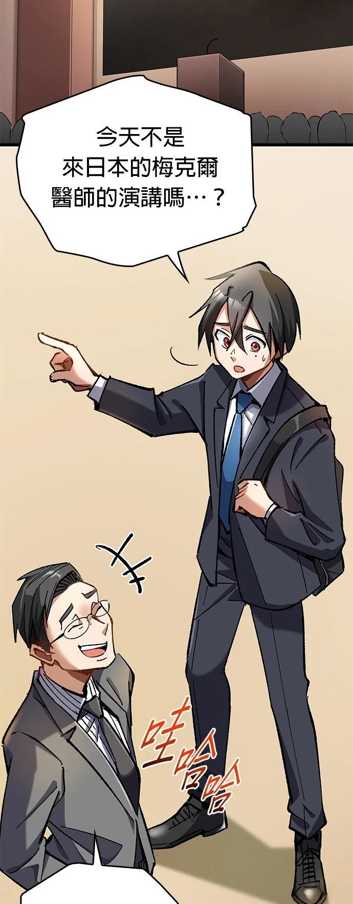第15话11