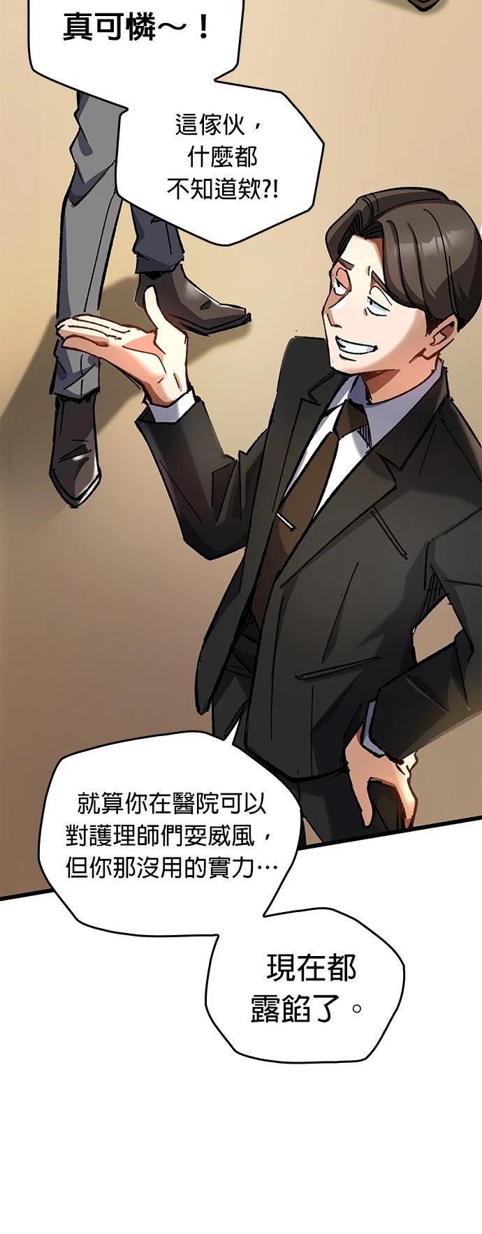 第15话12