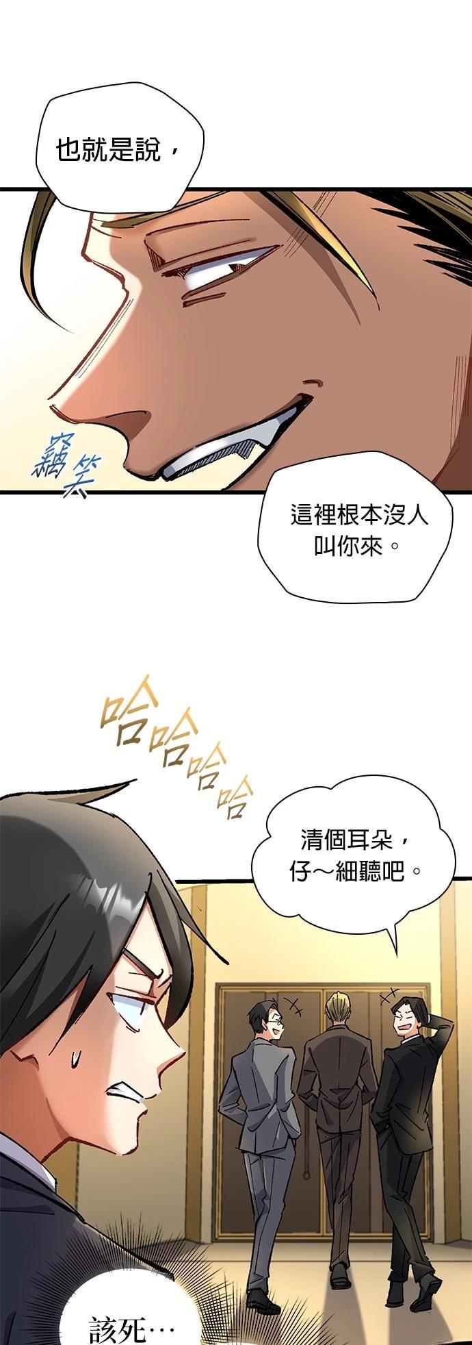 第15话13