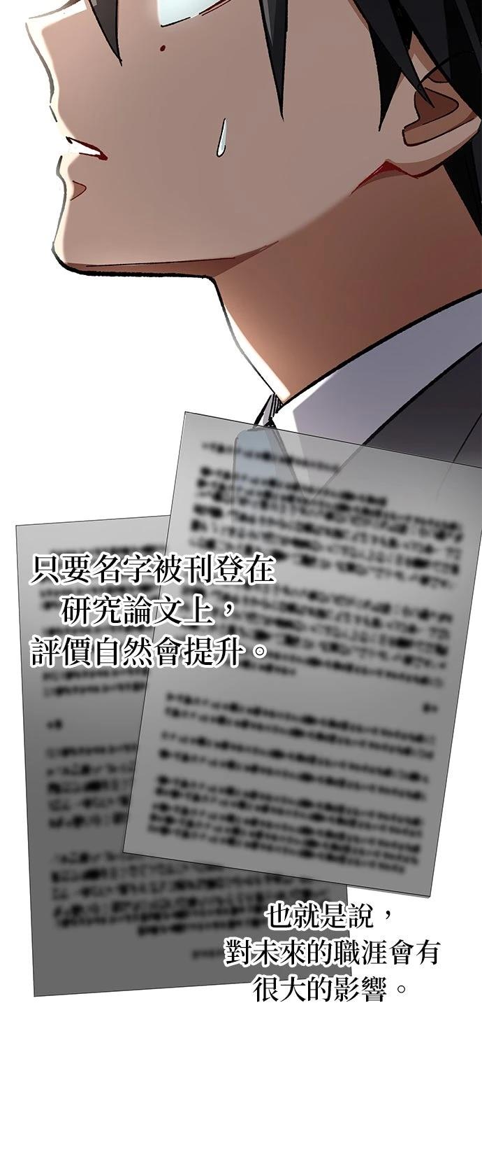 第15话21