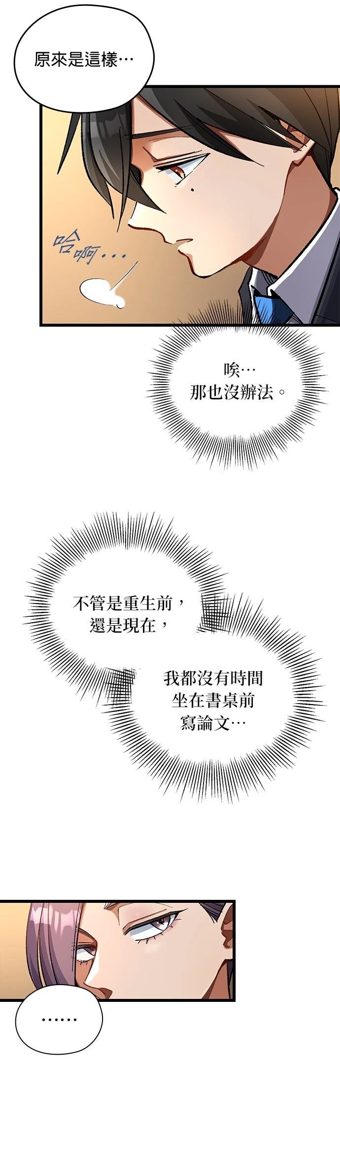 第15话23