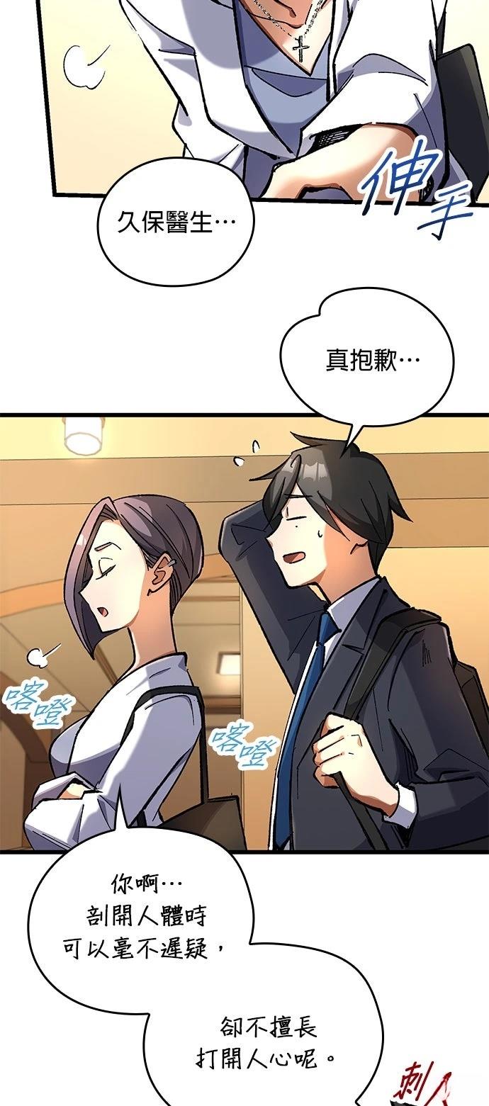 第15话29