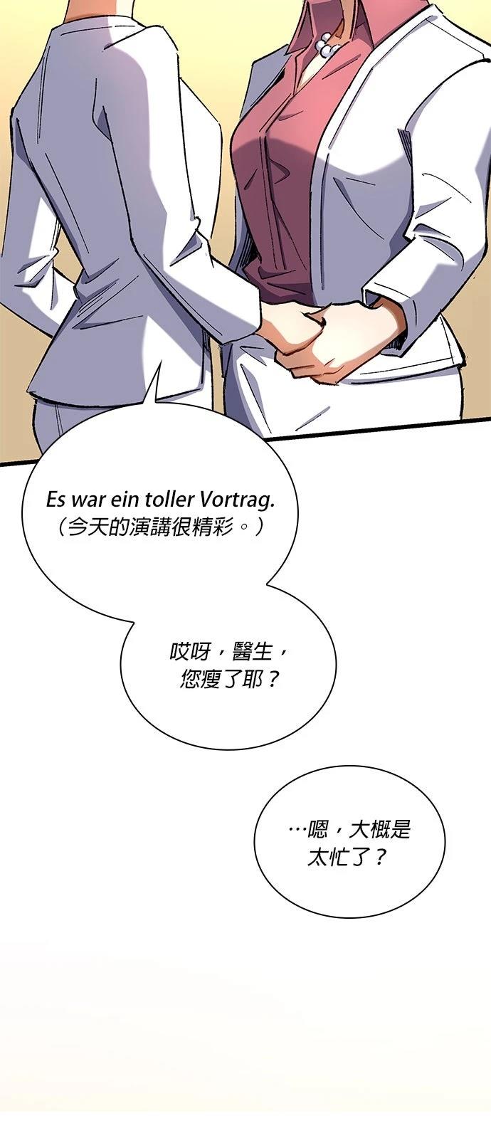 第15话33