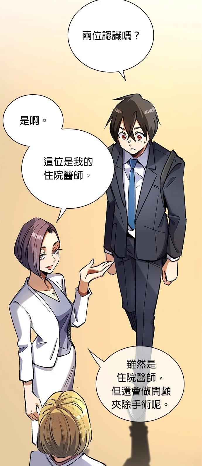 第15话34