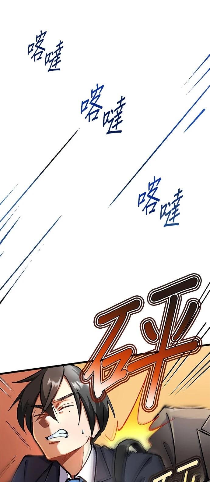 第15话4