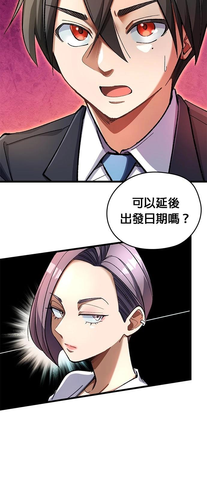 第15话41