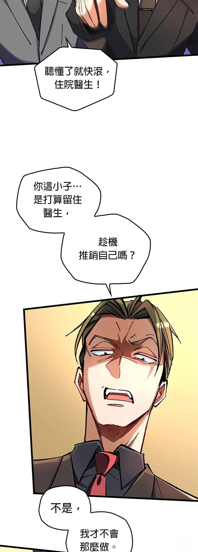 第15话43