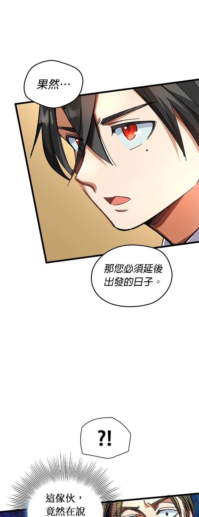 第15话48