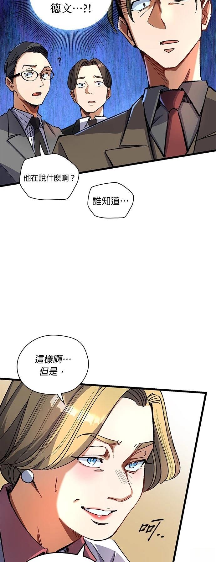 第15话49