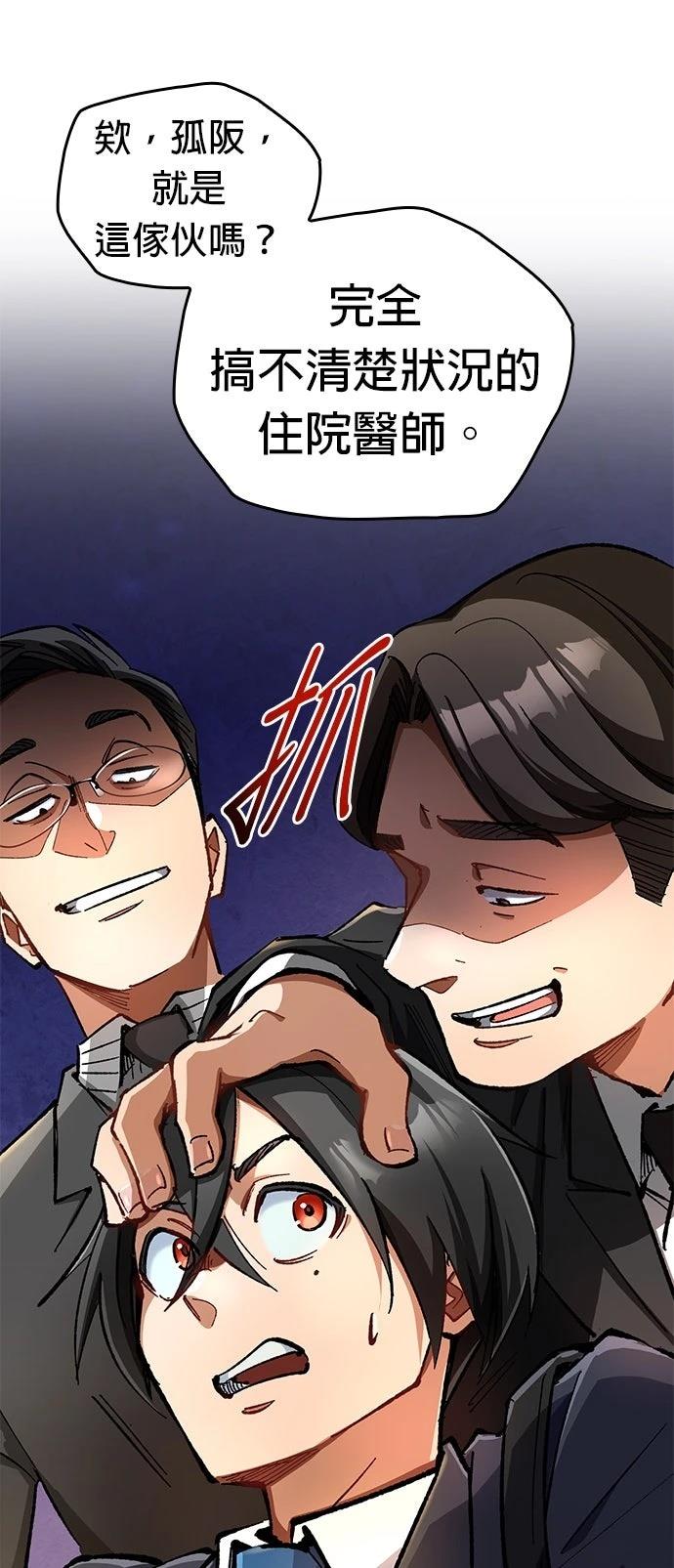 第15话7