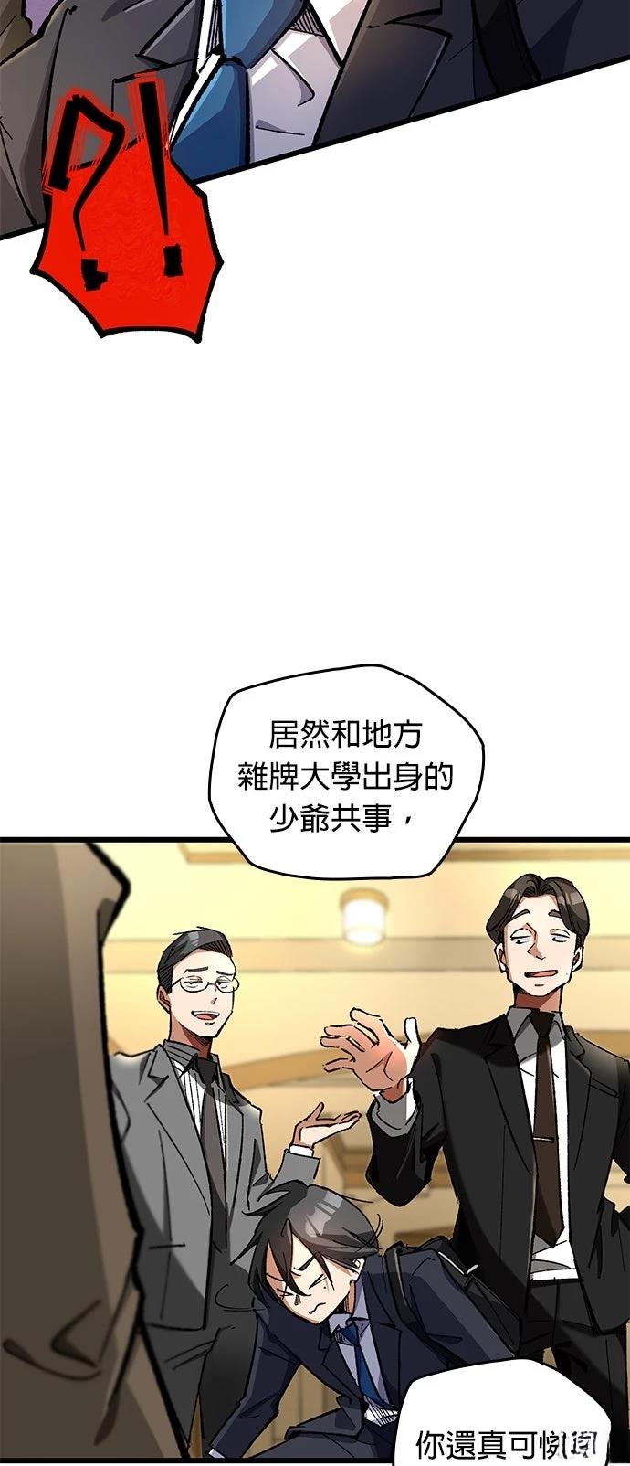 第15话8