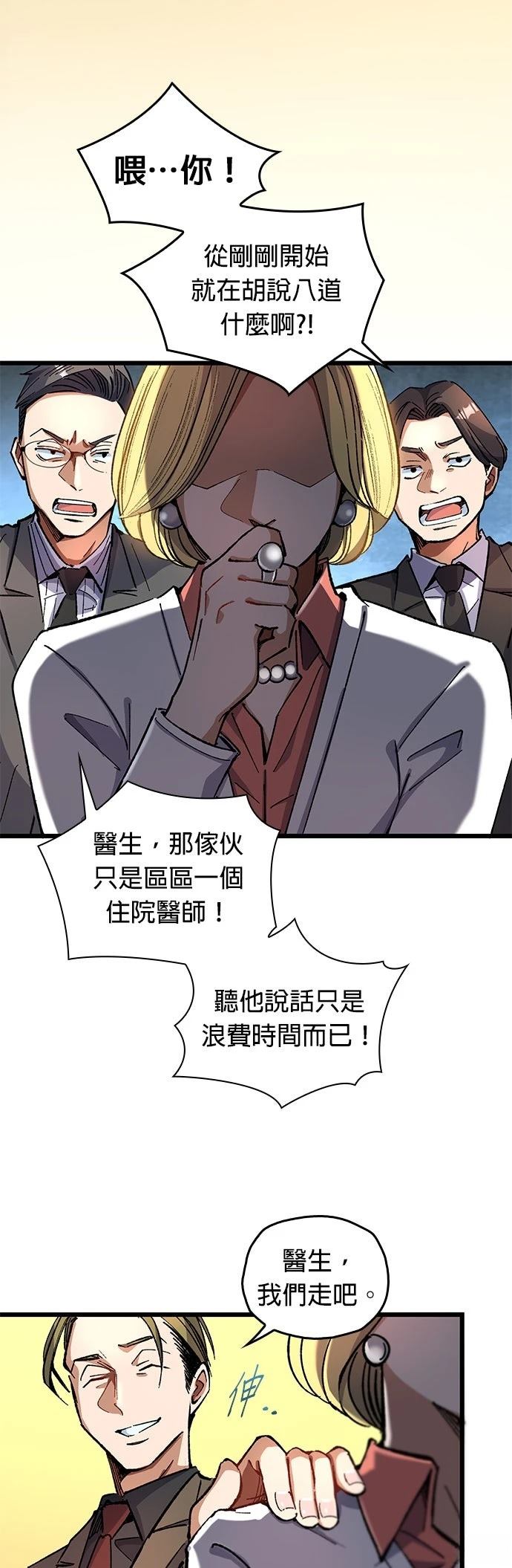 第16话10