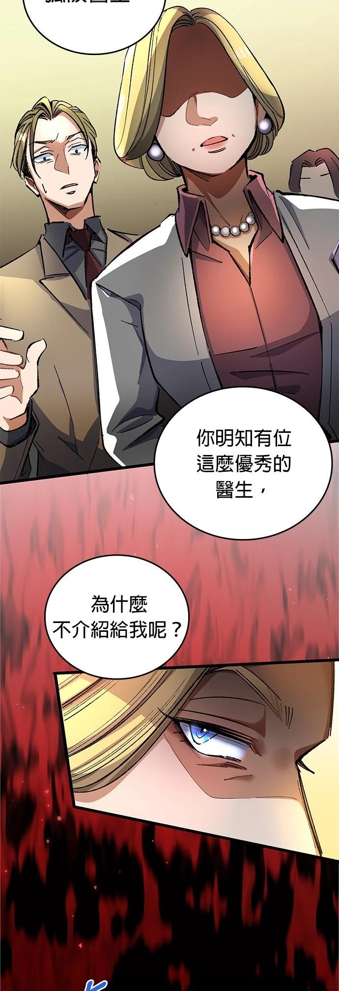 第16话13