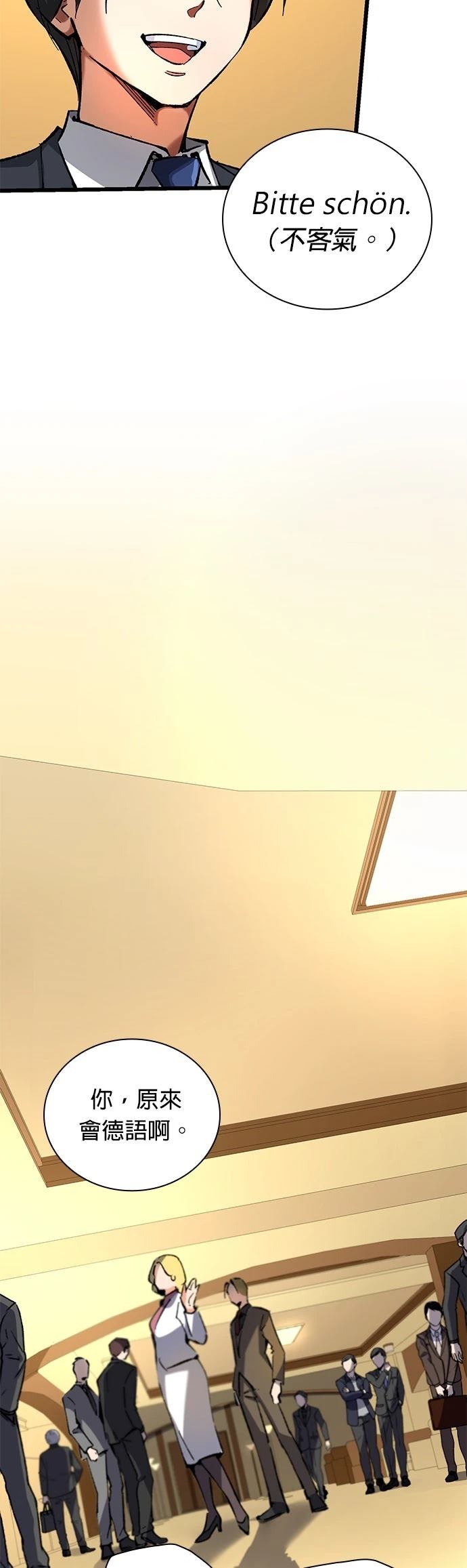 第16话18