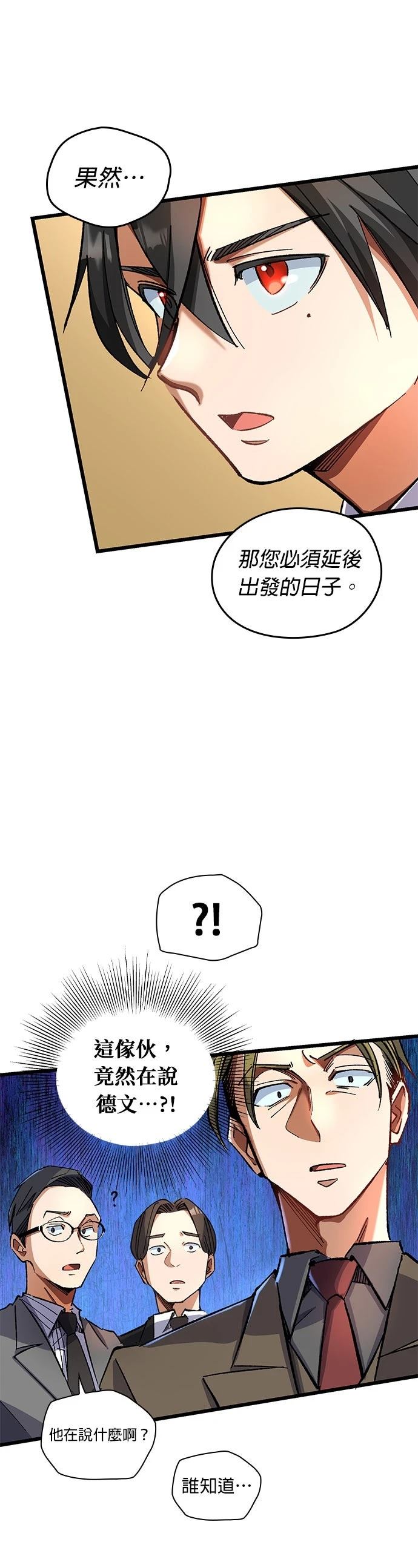 第16话2