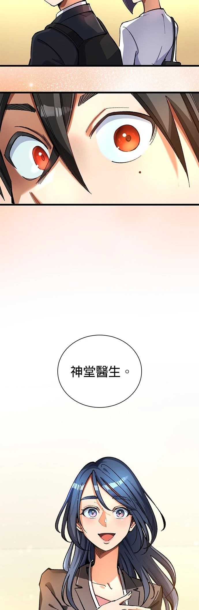 第16话21