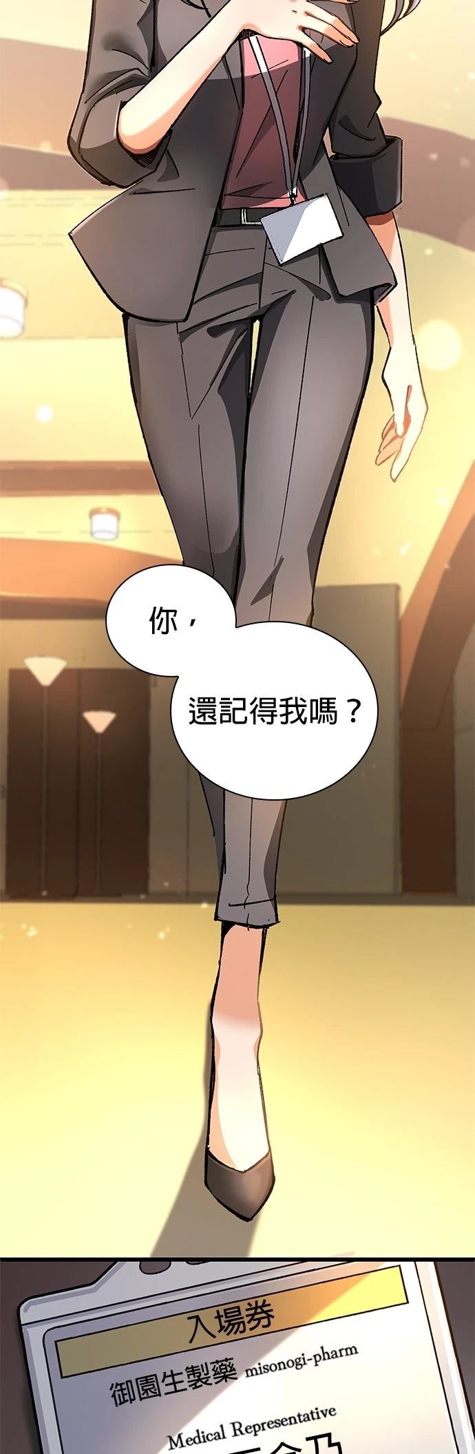 第16话22