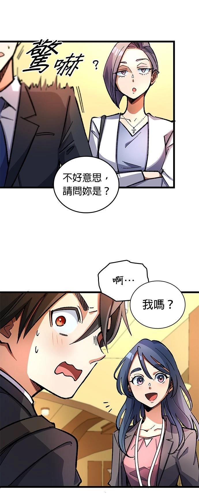 第16话24