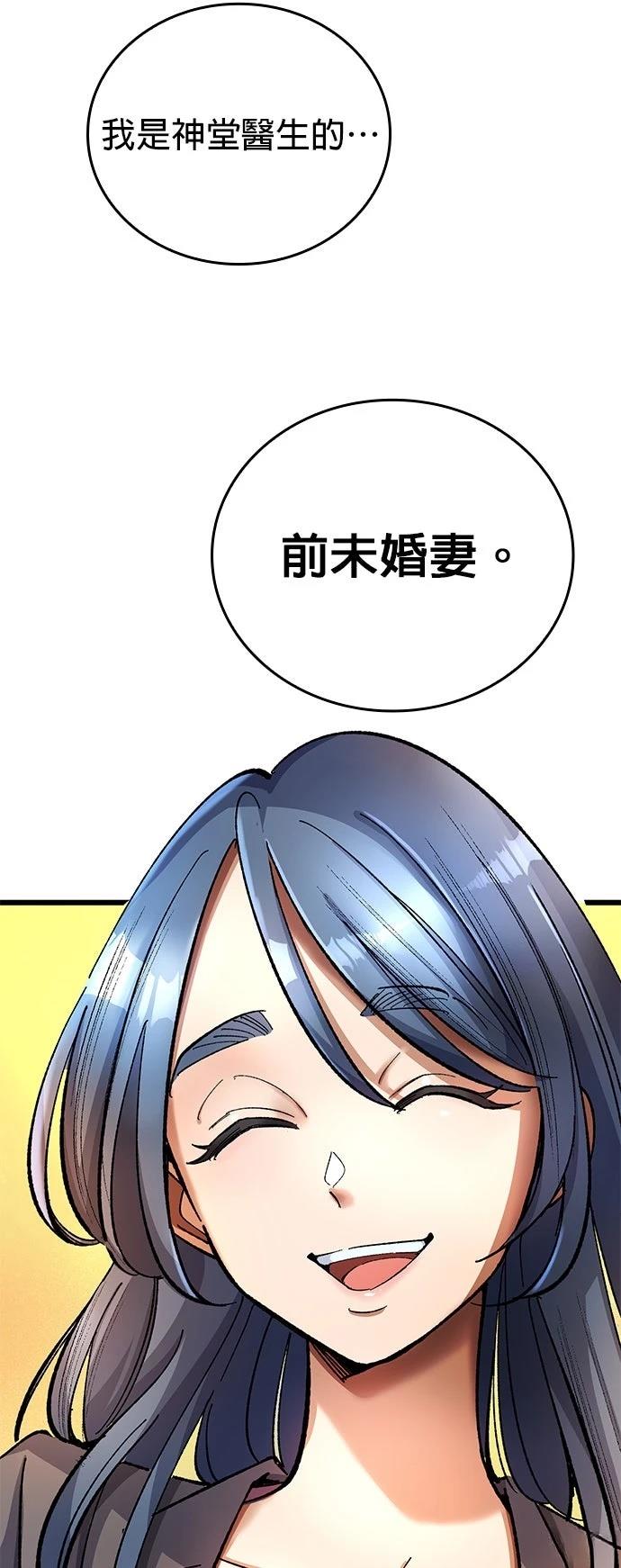 第16话25
