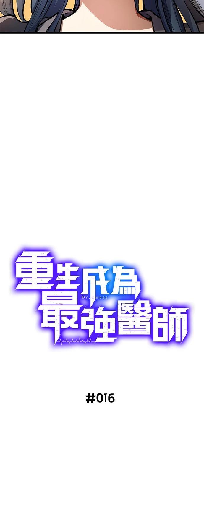 第16话27