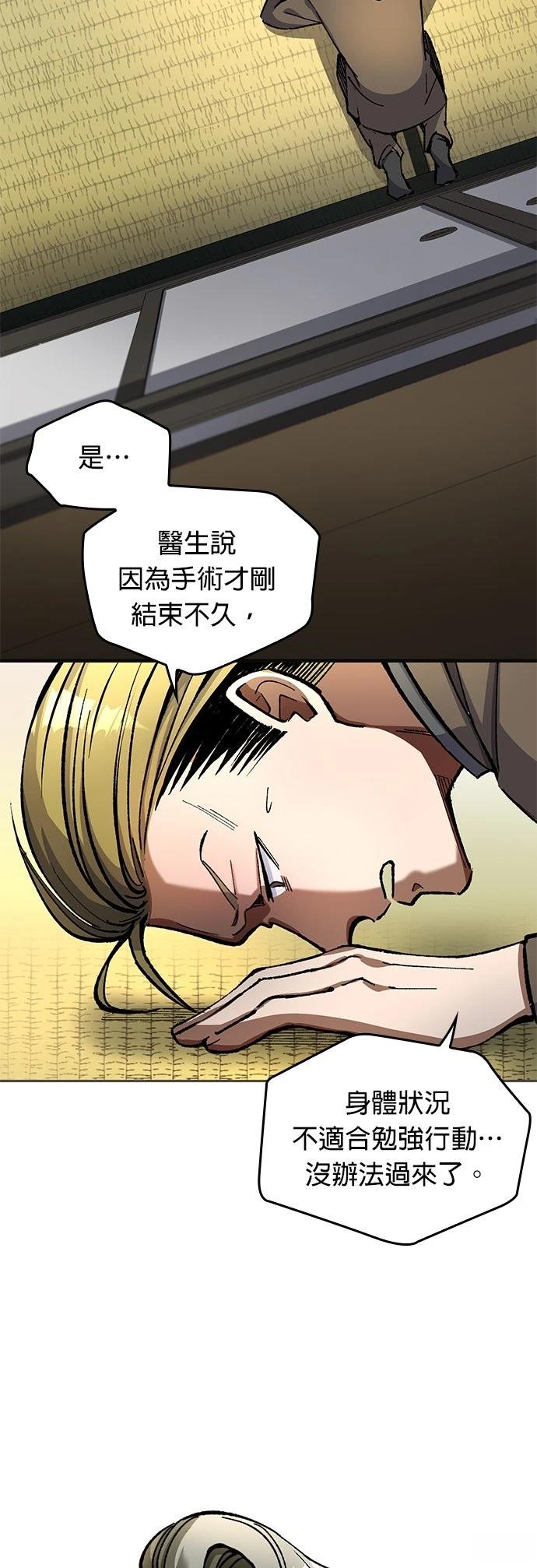 第16话30