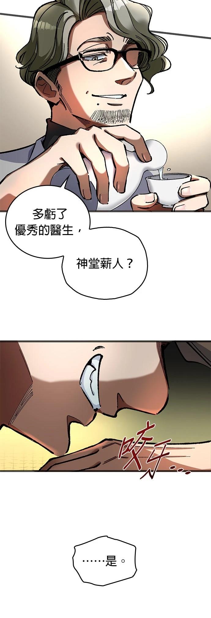 第16话31