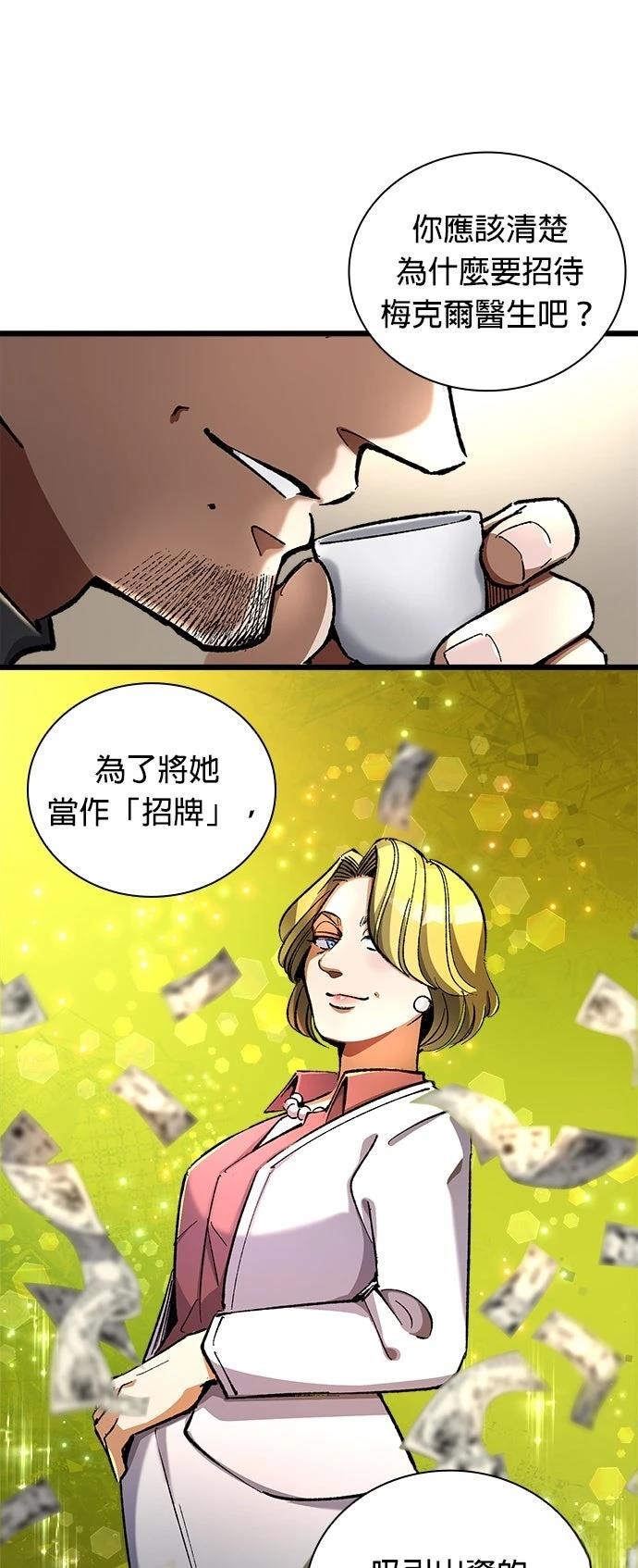 第16话32