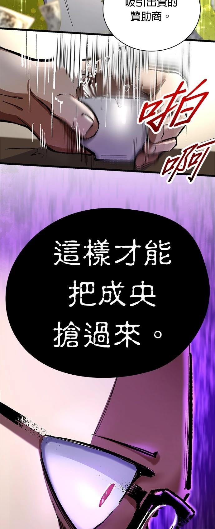 第16话33
