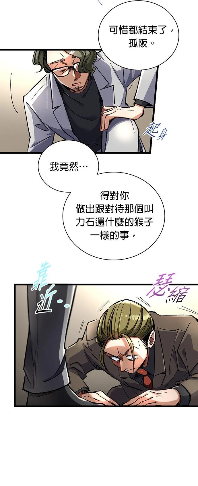 第16话35