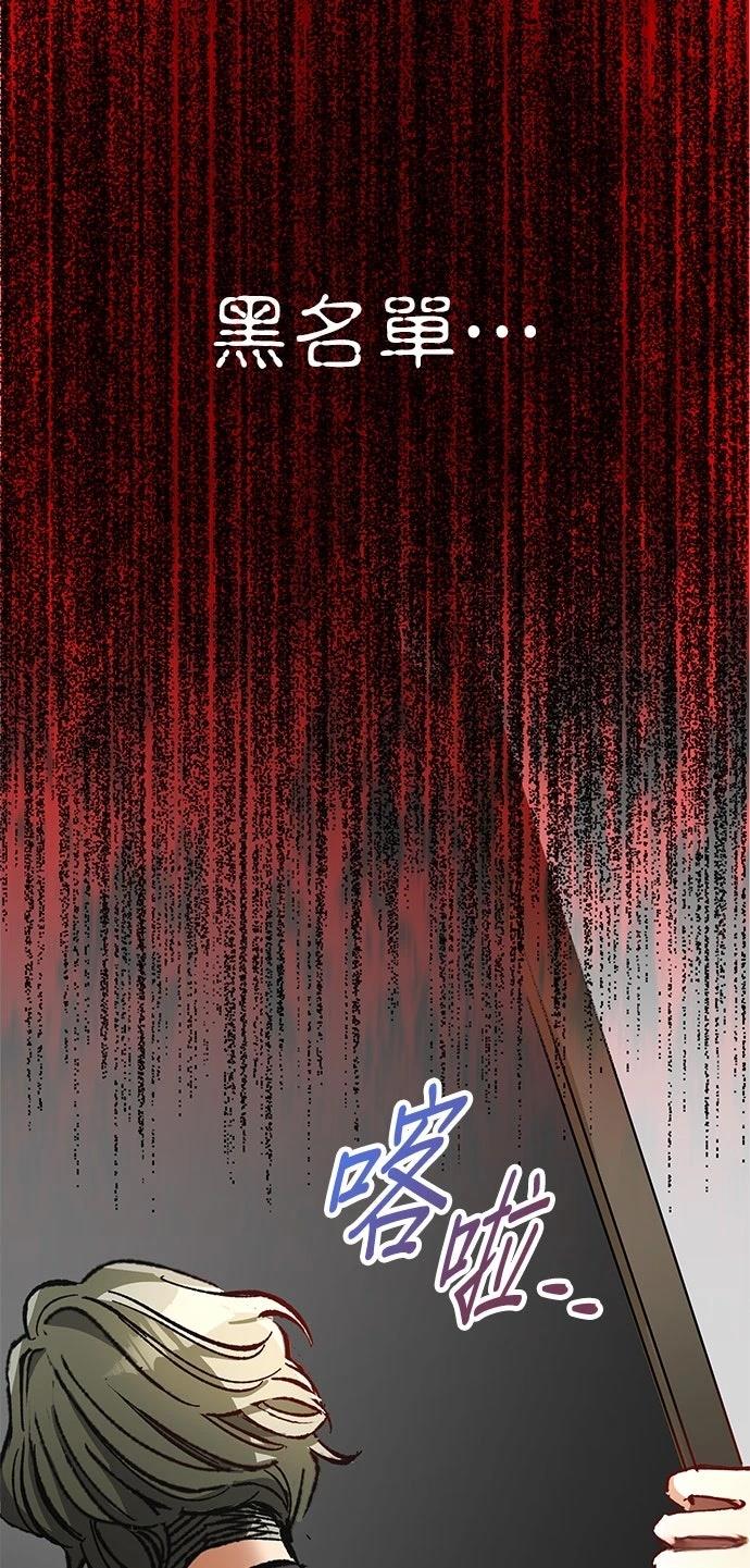 第16话38