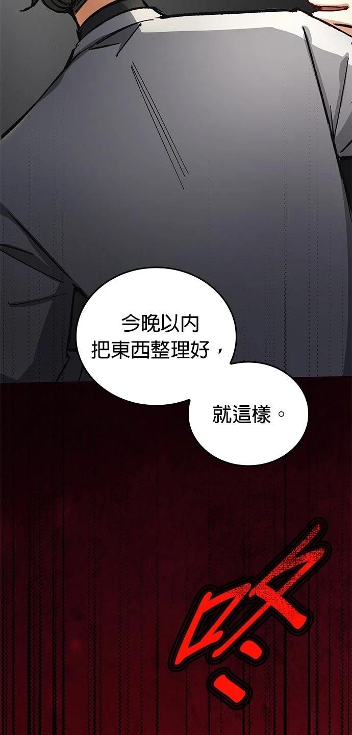 第16话39