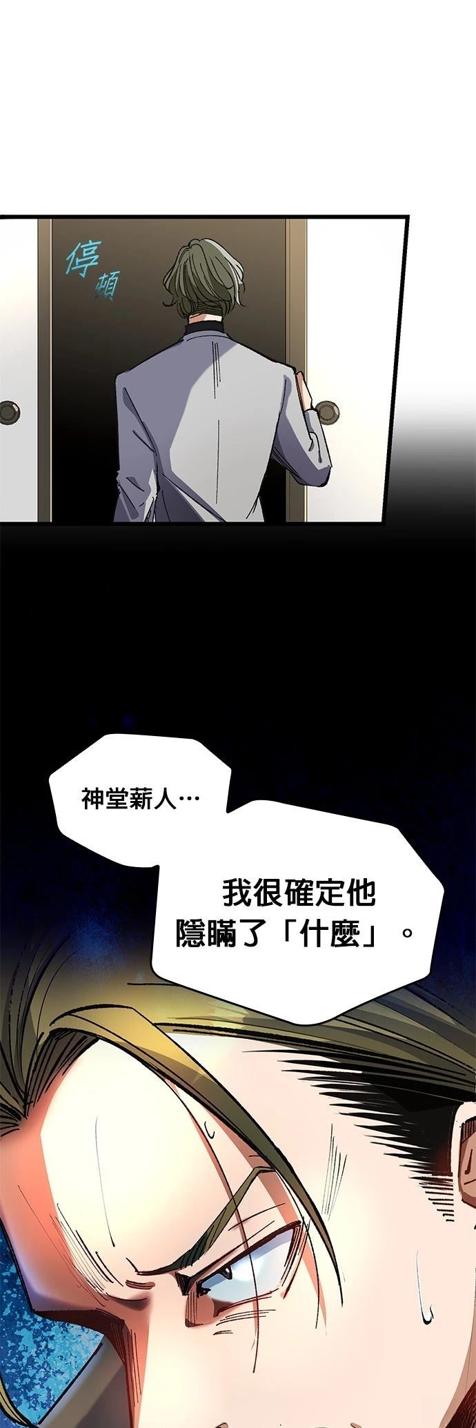 第16话42