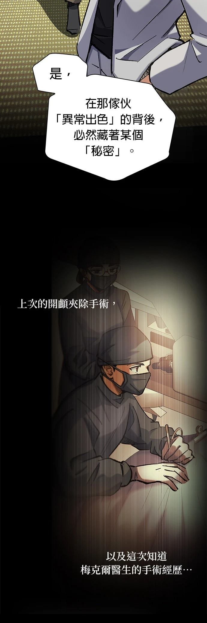 第16话44