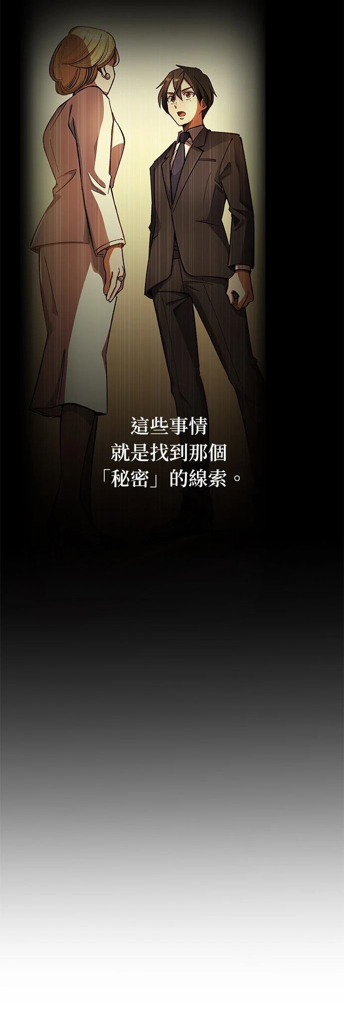 第16话45
