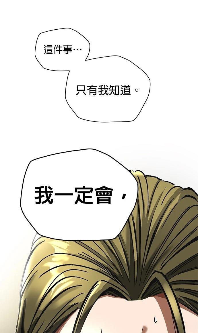 第16话46
