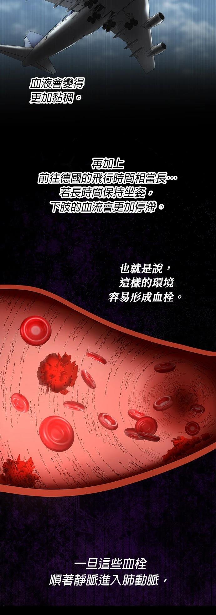 第16话7