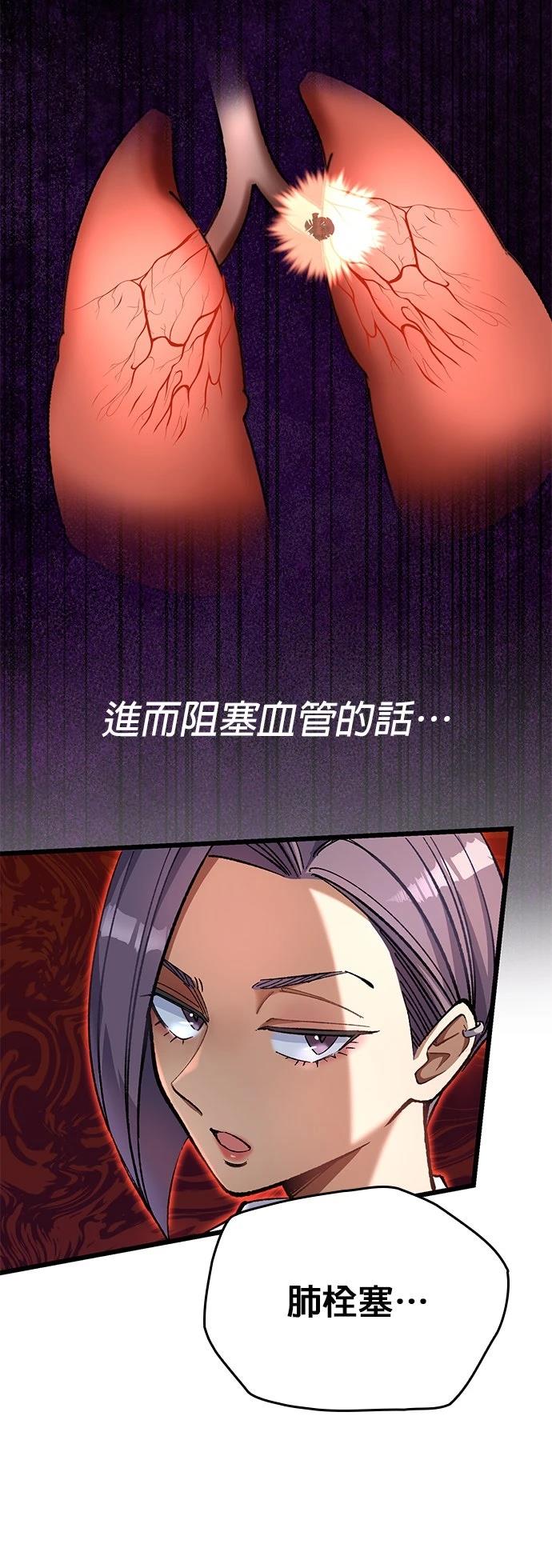 第16话8
