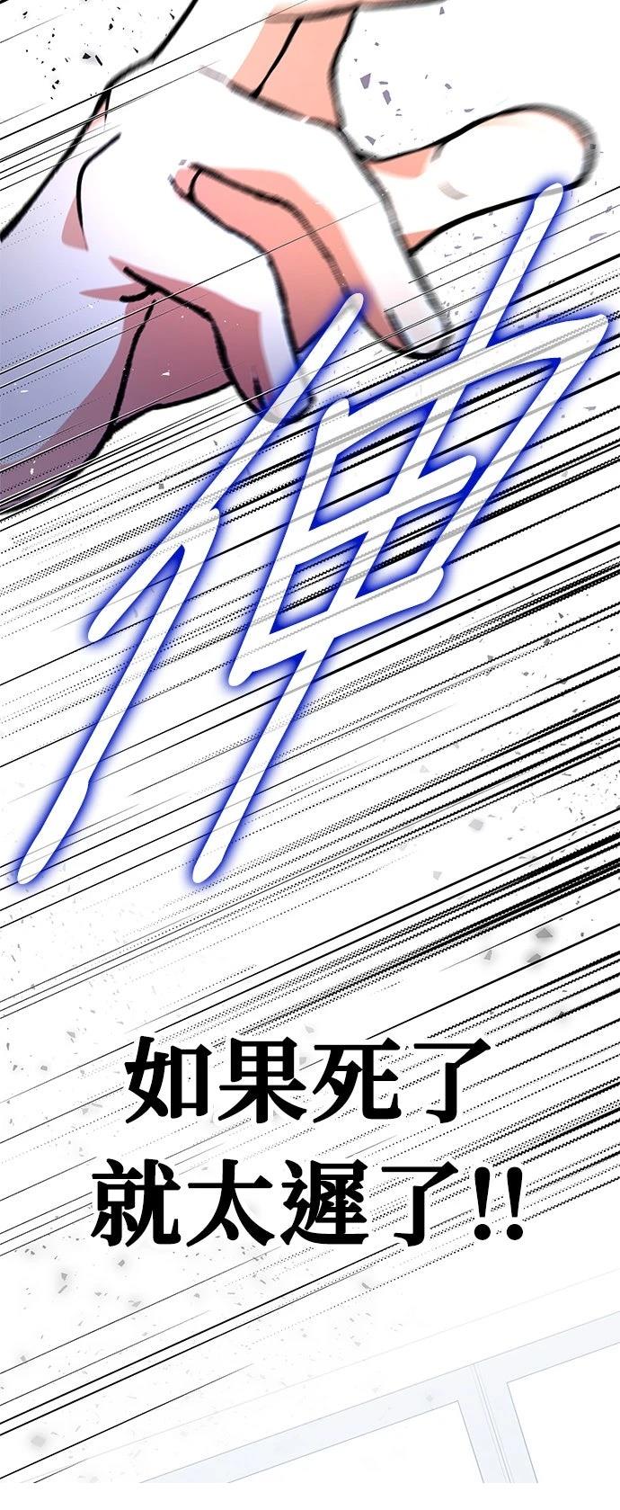 第4话16