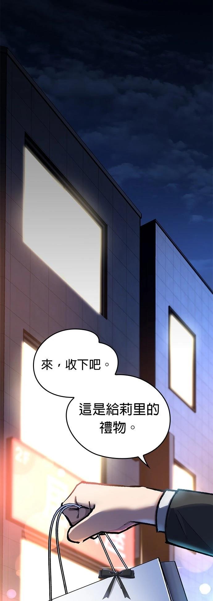 第11话1