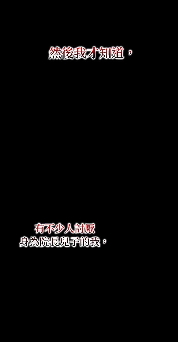 第1话28