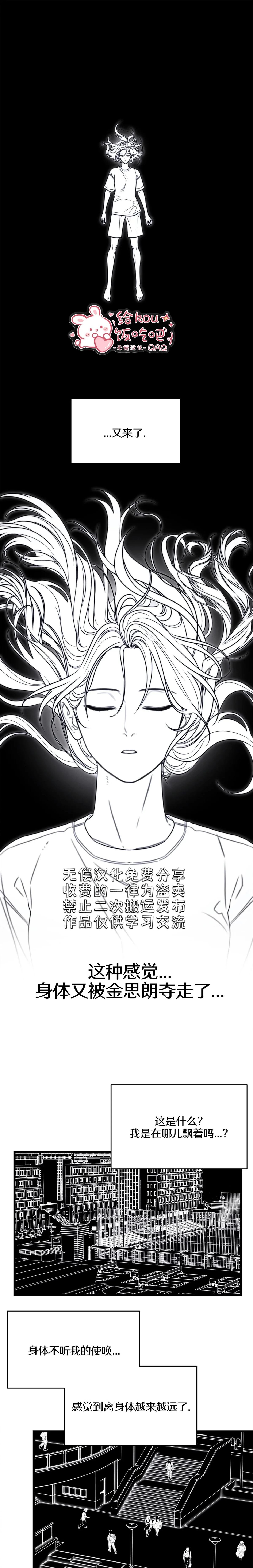第7话0