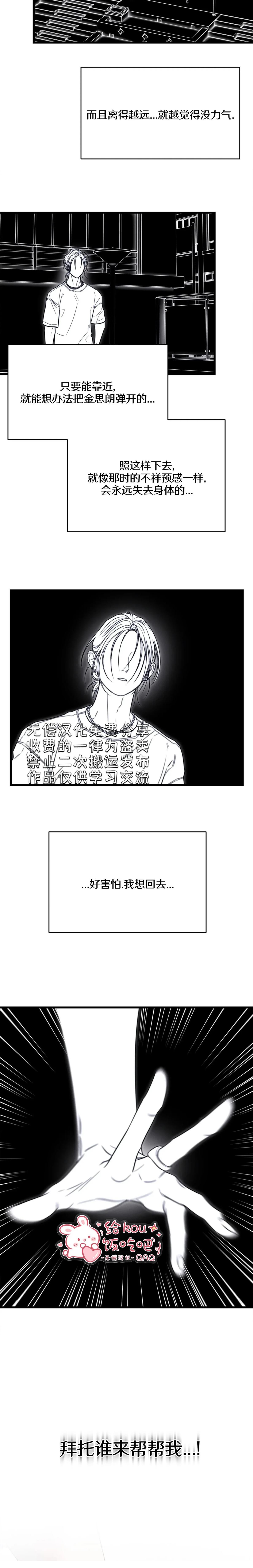 第7话1