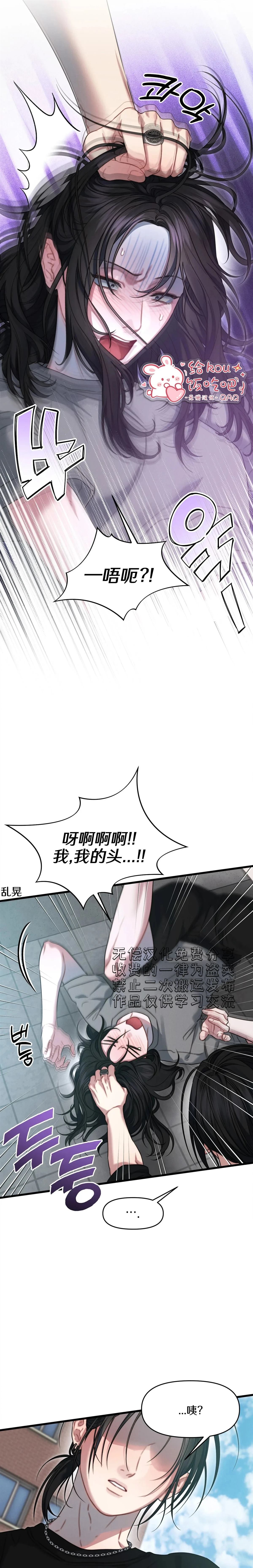第7话2