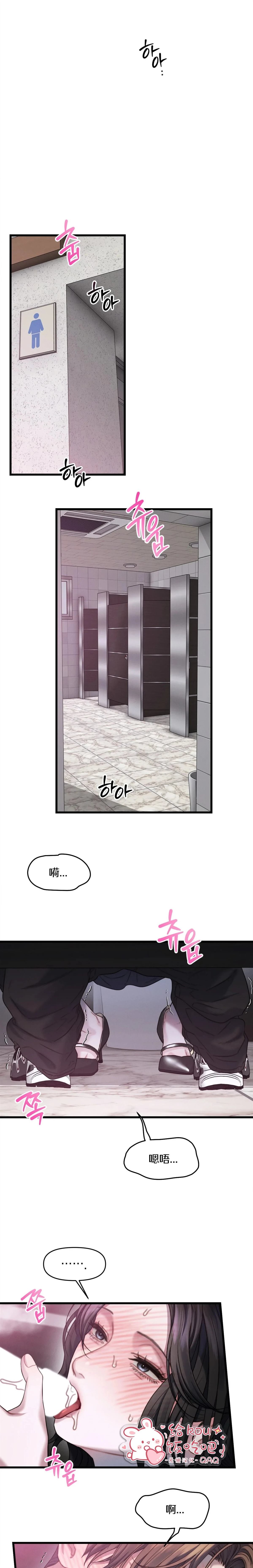 第7话5