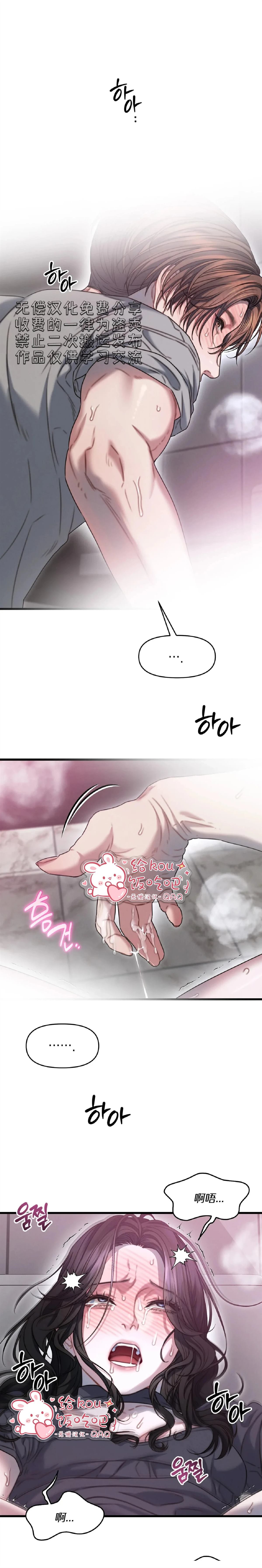 第8话0