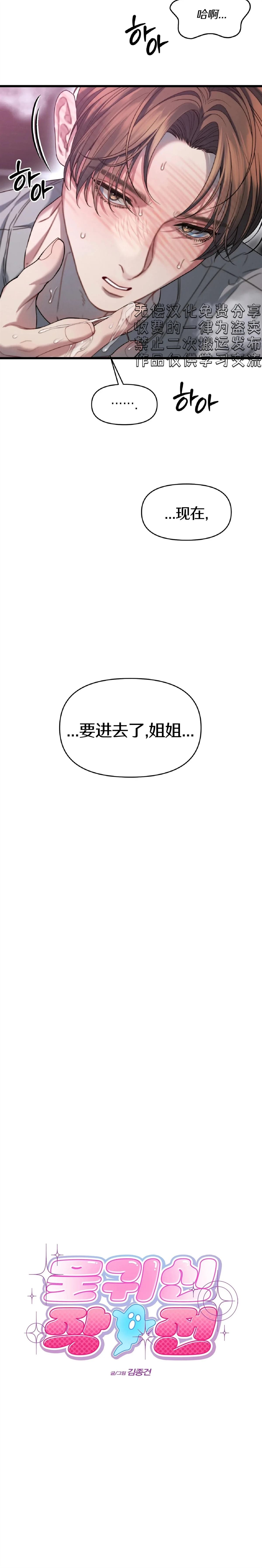 第8话1