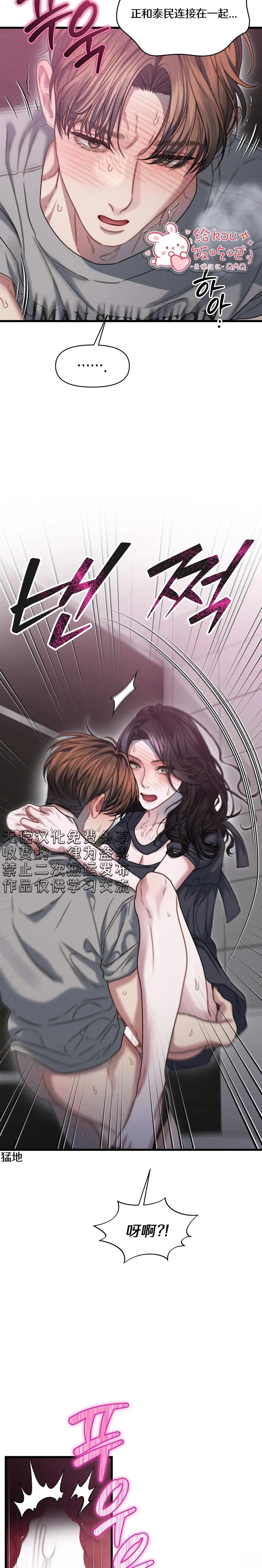 第8话10