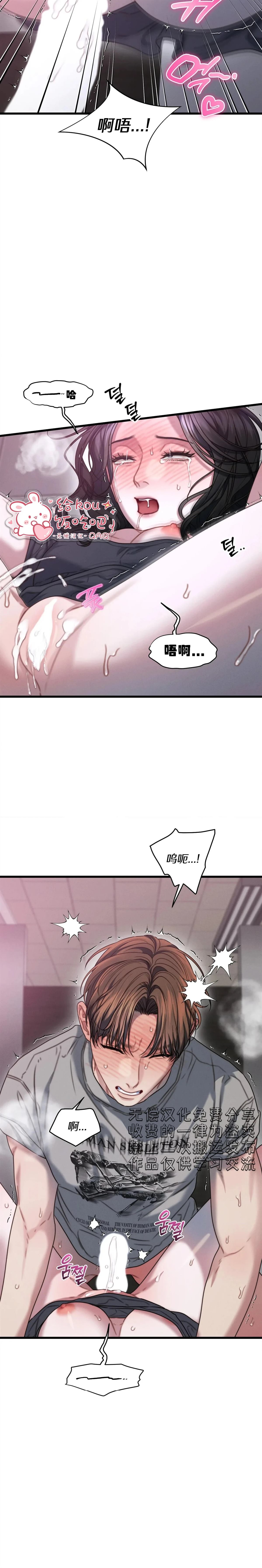 第8话14