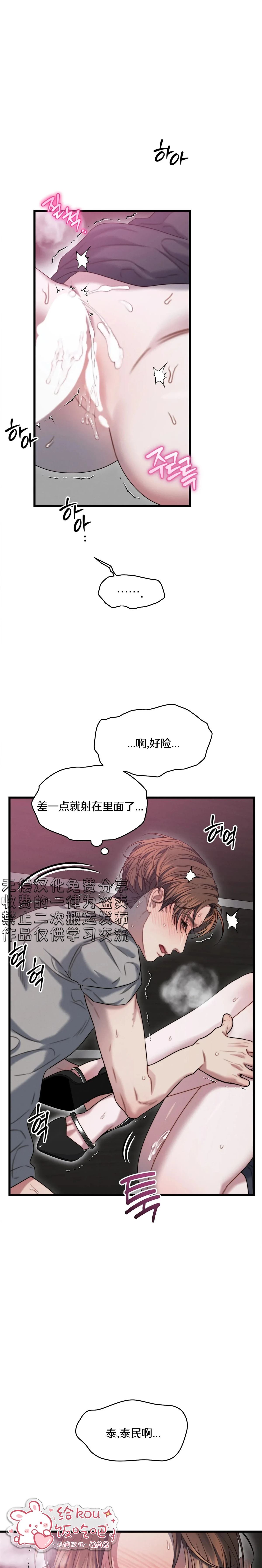 第8话15